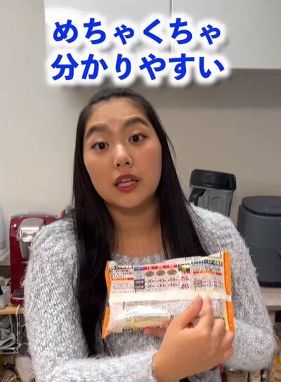 冷凍食品を持ってKayさんが何やら言いたいようです