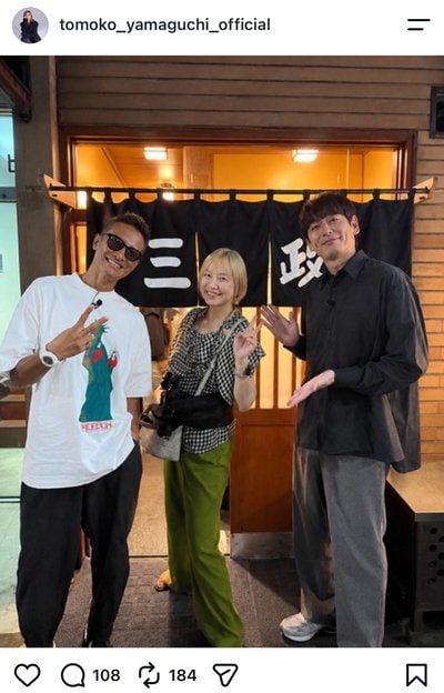 山口智子のInstagram投稿