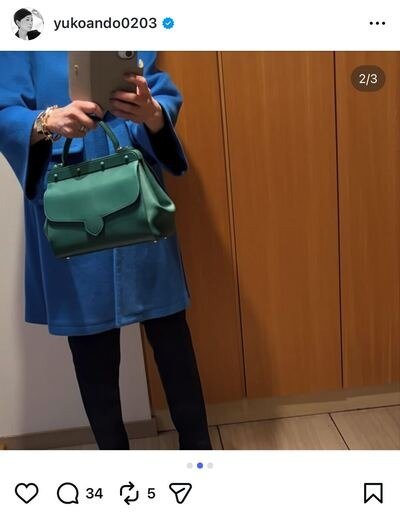 安藤優子のInstagram投稿