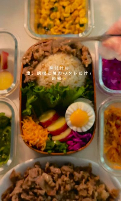 投稿動画のワンシーン