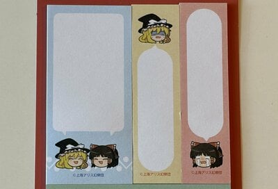 キャンドゥ、東方Project ゆっくり ふせん(しかく)