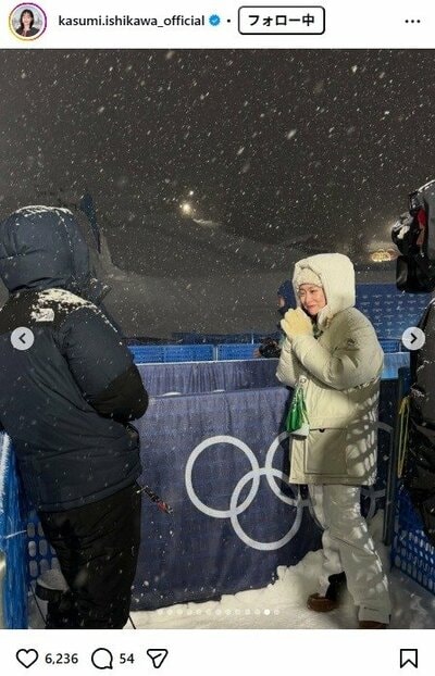 石川佳純さんのInstagram投稿