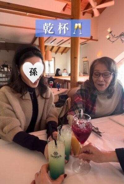 91歳のおばあちゃま