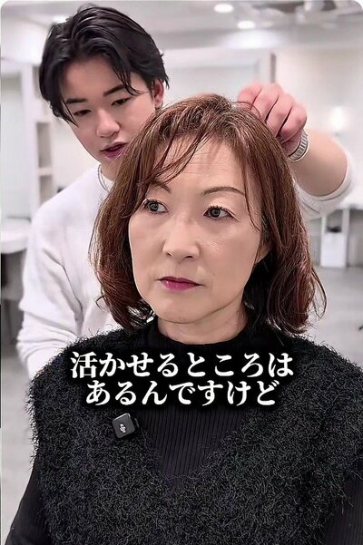 肩に届く長さで、毛先に癖のある来店時の様子