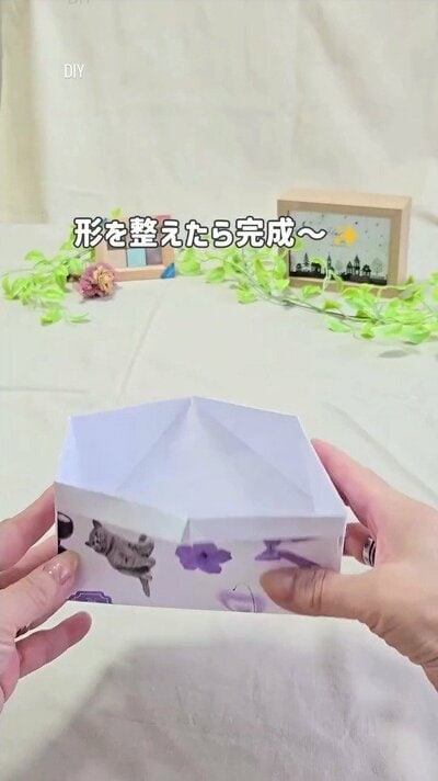 変身後のラッピングボックス