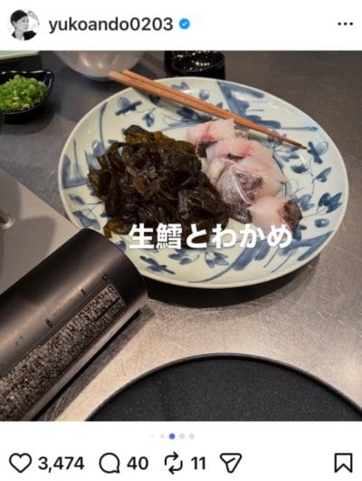 安藤優子のInstagram投稿