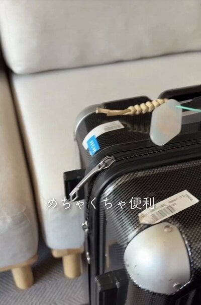 変身後のオリジナル荷物タグ