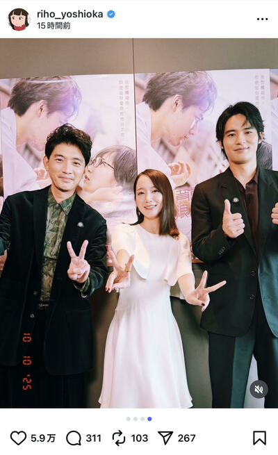 吉岡里帆のInstagram