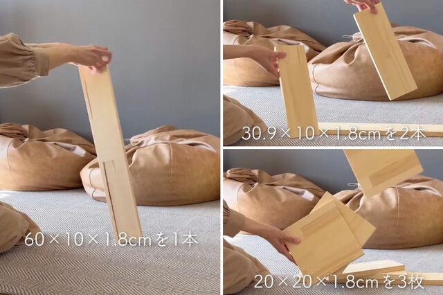 「デザイン可愛い！！」木材を使って...→おしゃれで個性的な〈己型デザインの棚〉を作る！