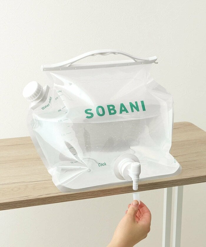 災害時の備えだけでなく、アウトドアでも使えそうですね