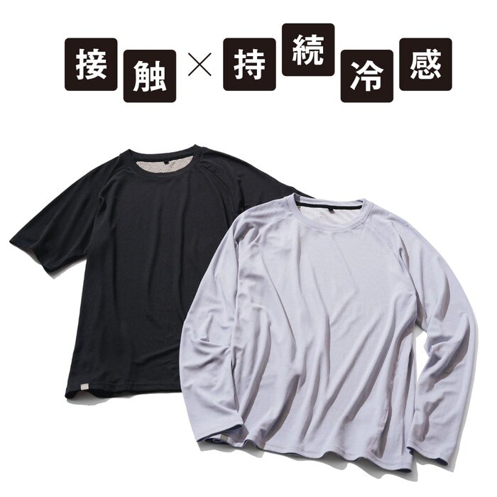 接触×持続冷感-1℃ 半袖Tシャツ