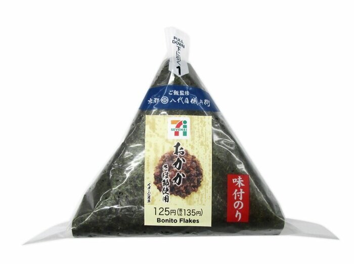 セブン-イレブンの新商品その2