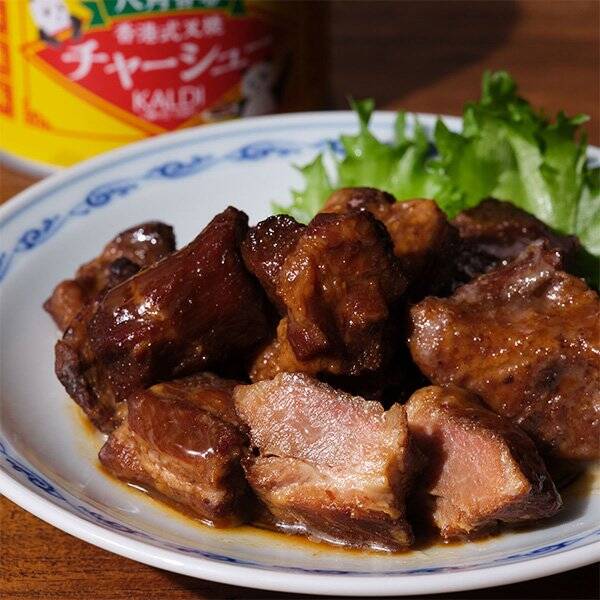 八角香る 香港式叉焼 チャーシュー