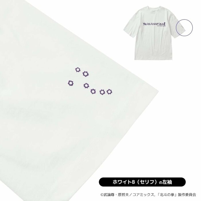 に直接触れるものだからこその素材への配慮も欠かしていません