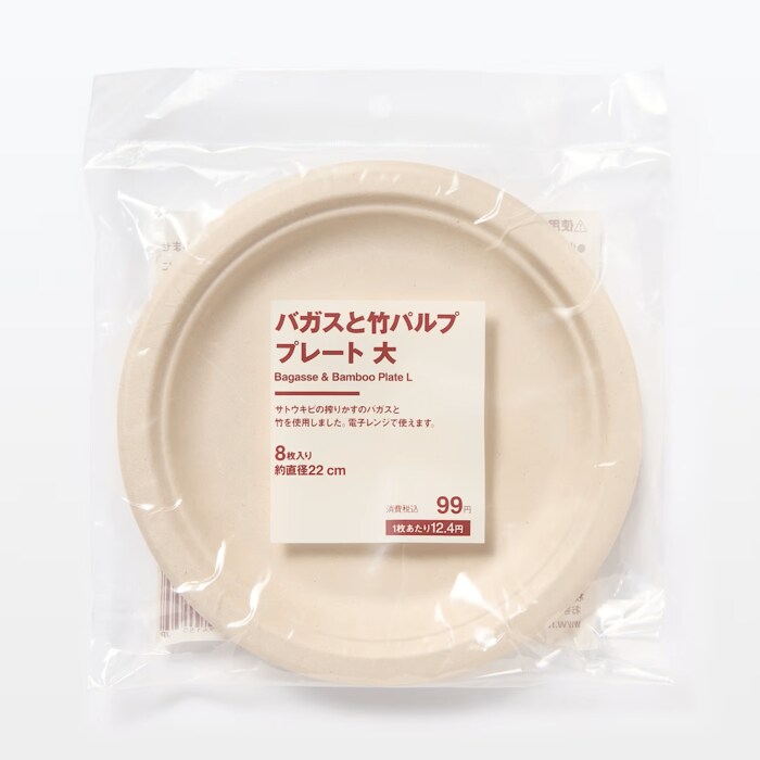 バガスと竹パルプ プレート