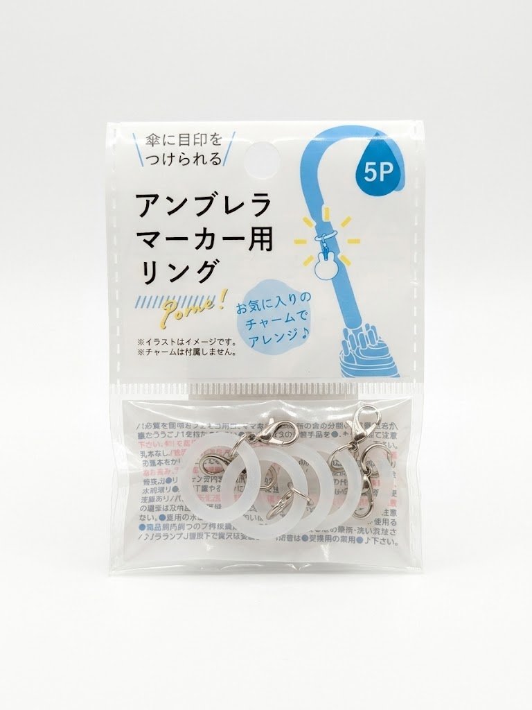 セリア　アンブレラマーカー用リング