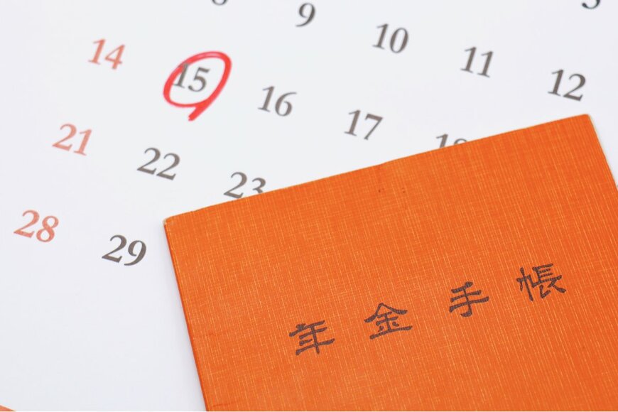 厚生年金「年金振込通知書」の手取り額に驚愕！ねんきん定期便との違いとは