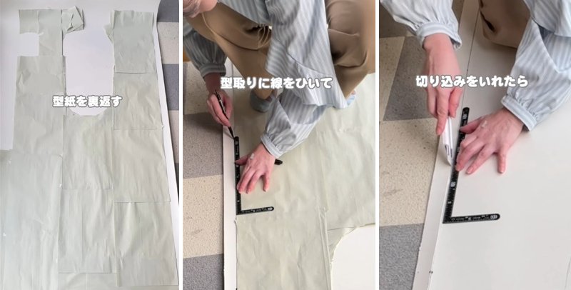 出所：@sarasa_life_diy