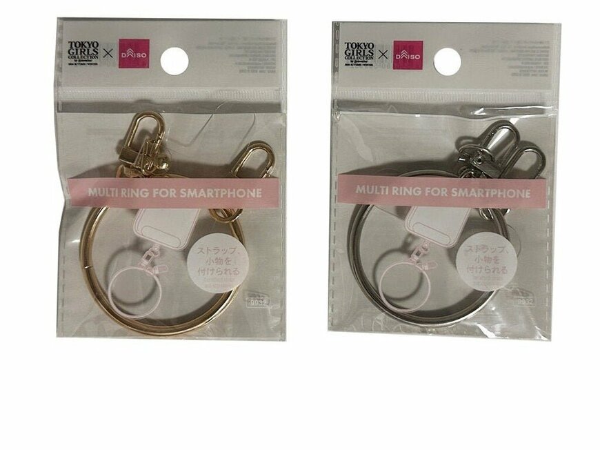 出所：ダイソー公式　スマホ用マルチリング（2個フック、差込シート付）