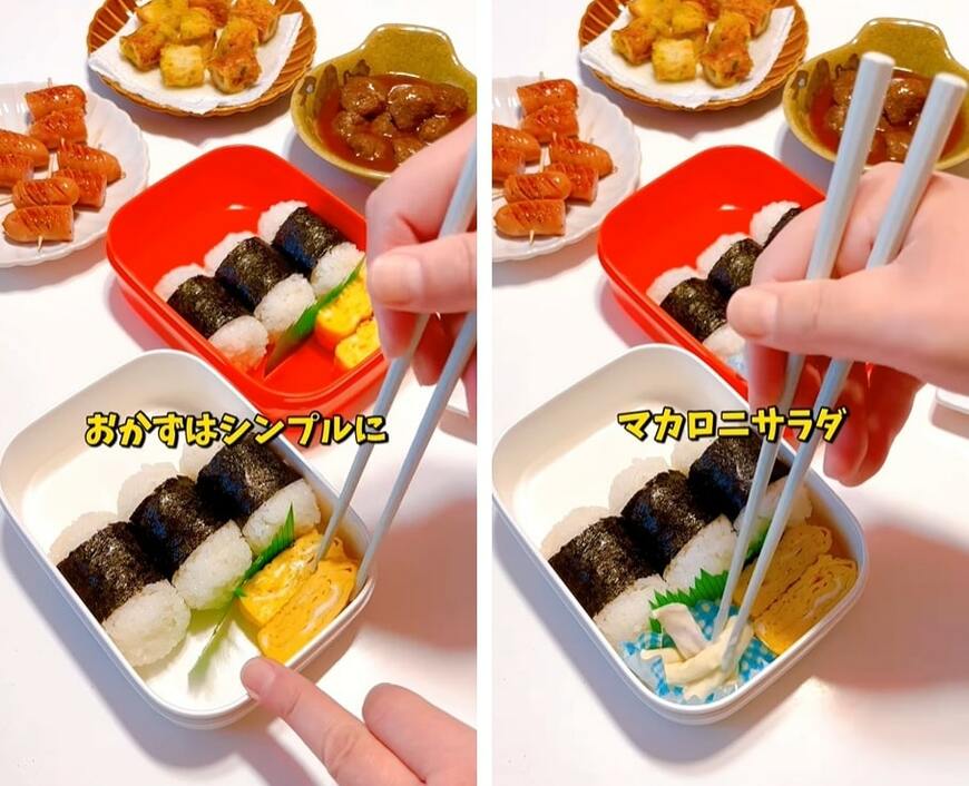 出所：@obento.786