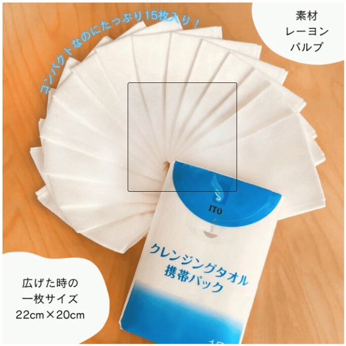 画像出所：DAISO（ダイソー）公式ホームページ