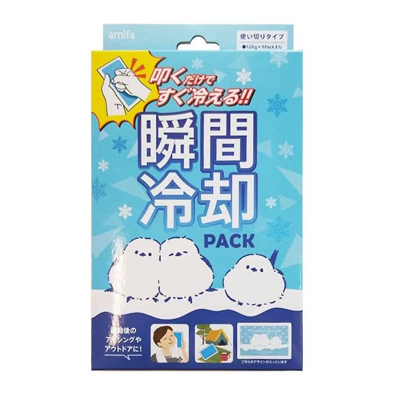 画像出所：キャンドゥ公式オンラインストア