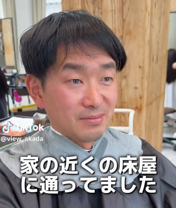 【大変身】髪に無頓着な男性が「かっこいいパパ」にイメチェン！仕上がりに家族も歓喜