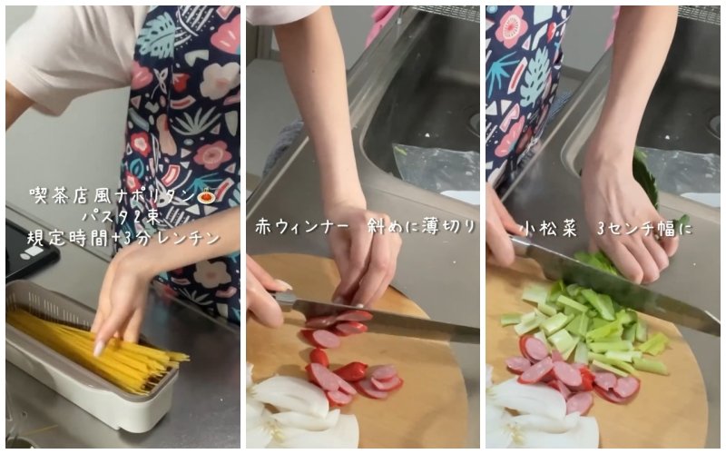 出所：@koto___cooking