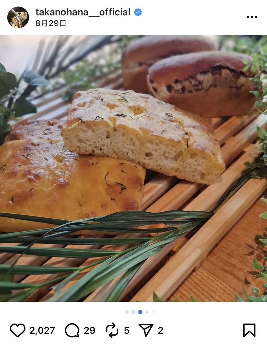 出所：貴乃花光司氏のInstagram（＠takanohana__official）参照日：2025年9月10日