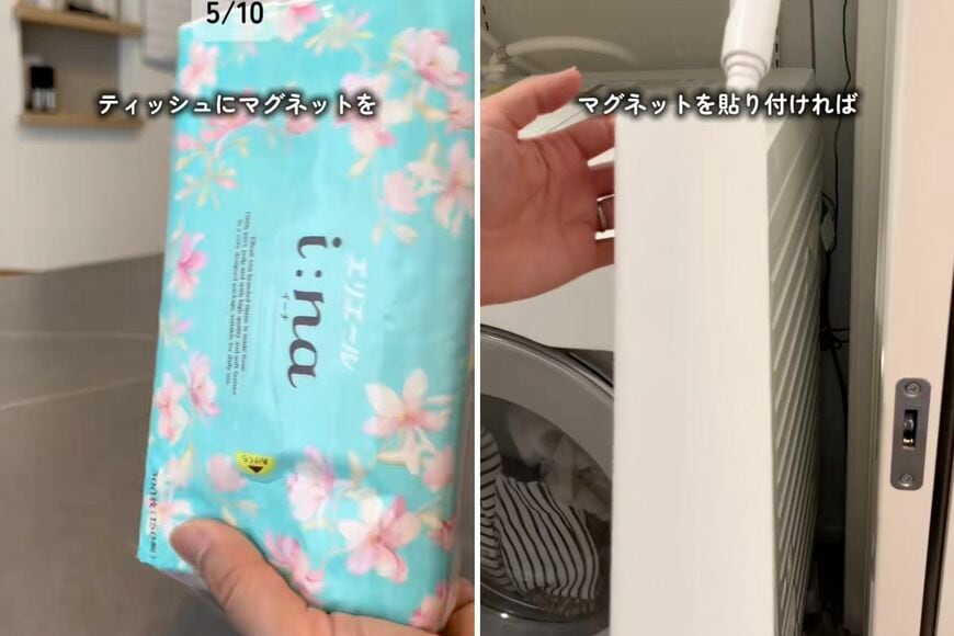 出所：＠chi_yurusyuno