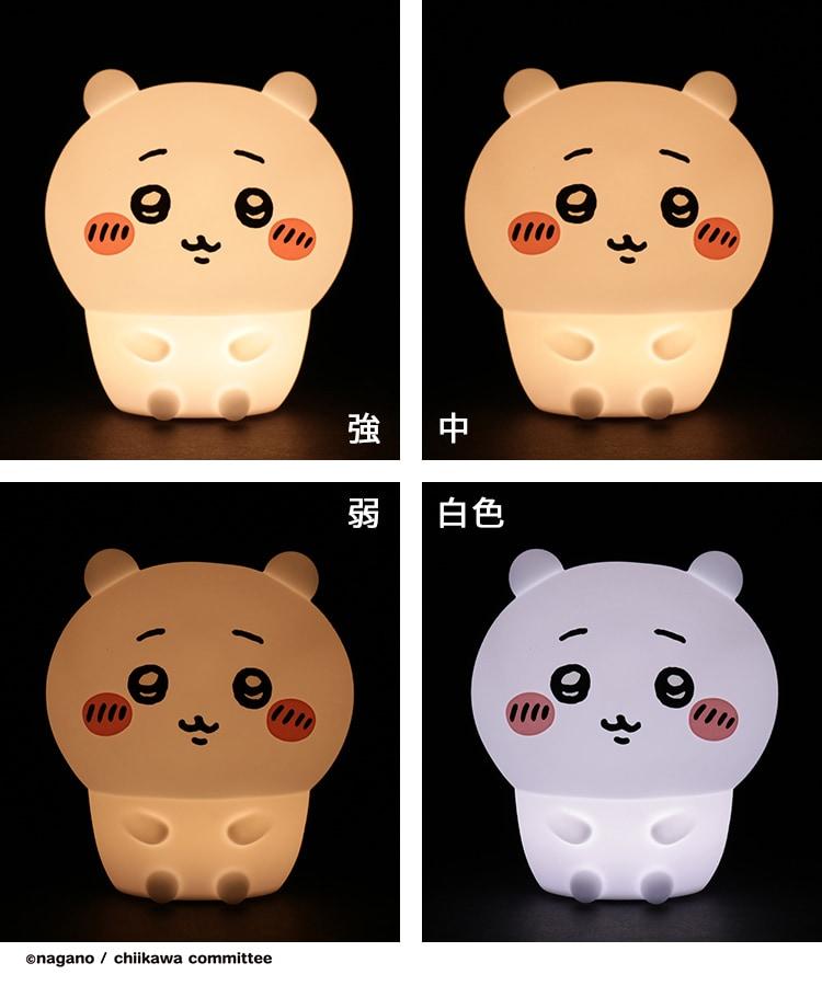 出所：ハニーズ公式オンラインショップ ちいかわ／オイテミルライト