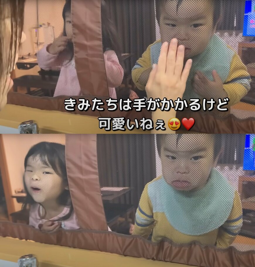 出所：@aiueochannel