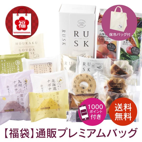 画像出典：シャトレーゼ公式