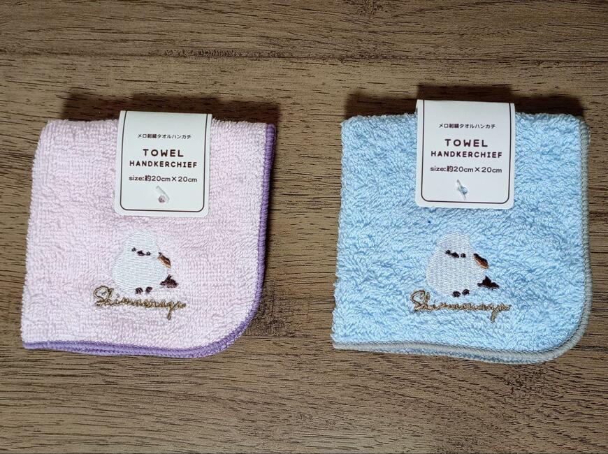 筆者撮影（セリア、単色メロー刺繍タオルハンカチ20×20cmシマエナガ）
