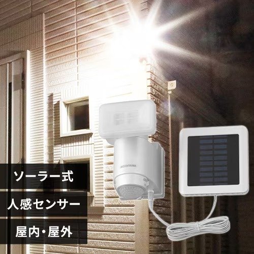 画像出所：アイリスプラザ