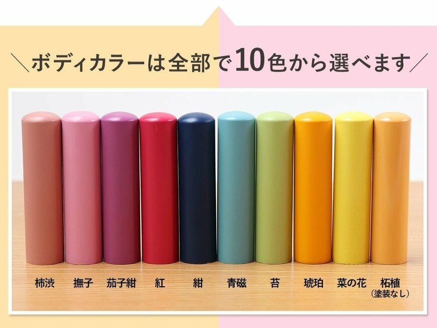 出所：株式会社岡田商会『銀行登録OK！？レトロ好きにはたまらない、「アデリアレトロ」のお洒落なデザインがポンポン押せる「アデリアレトロ デザインはんこ」。』 