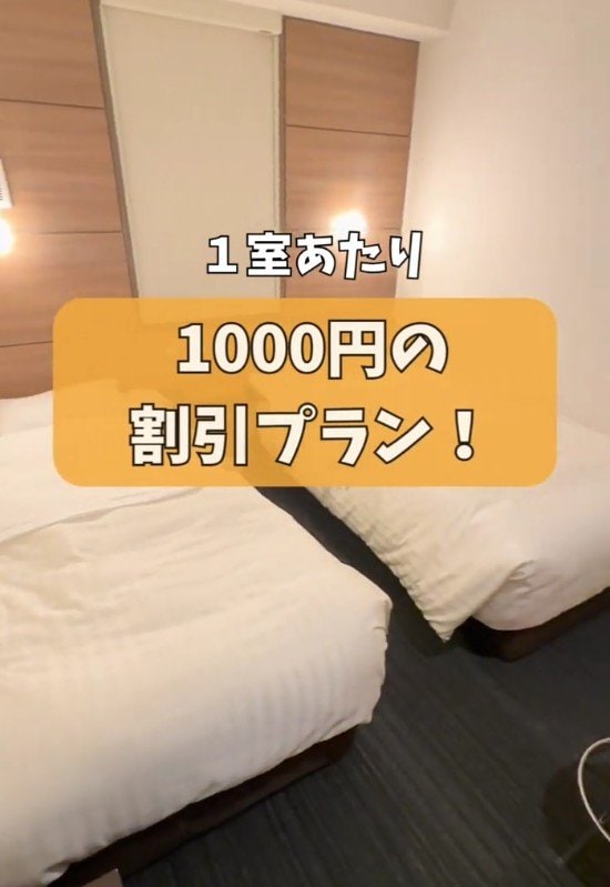 出所：@superhotel_official「遠出せずにリフレッシュ！」