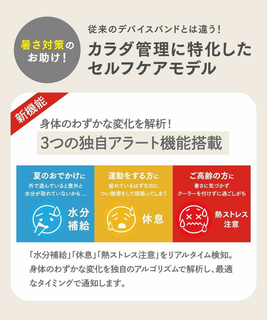 画像出所：PAL CLOSETオンラインストア