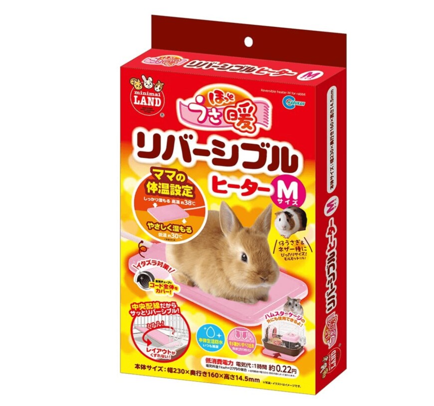 画像出典：Amazon公式