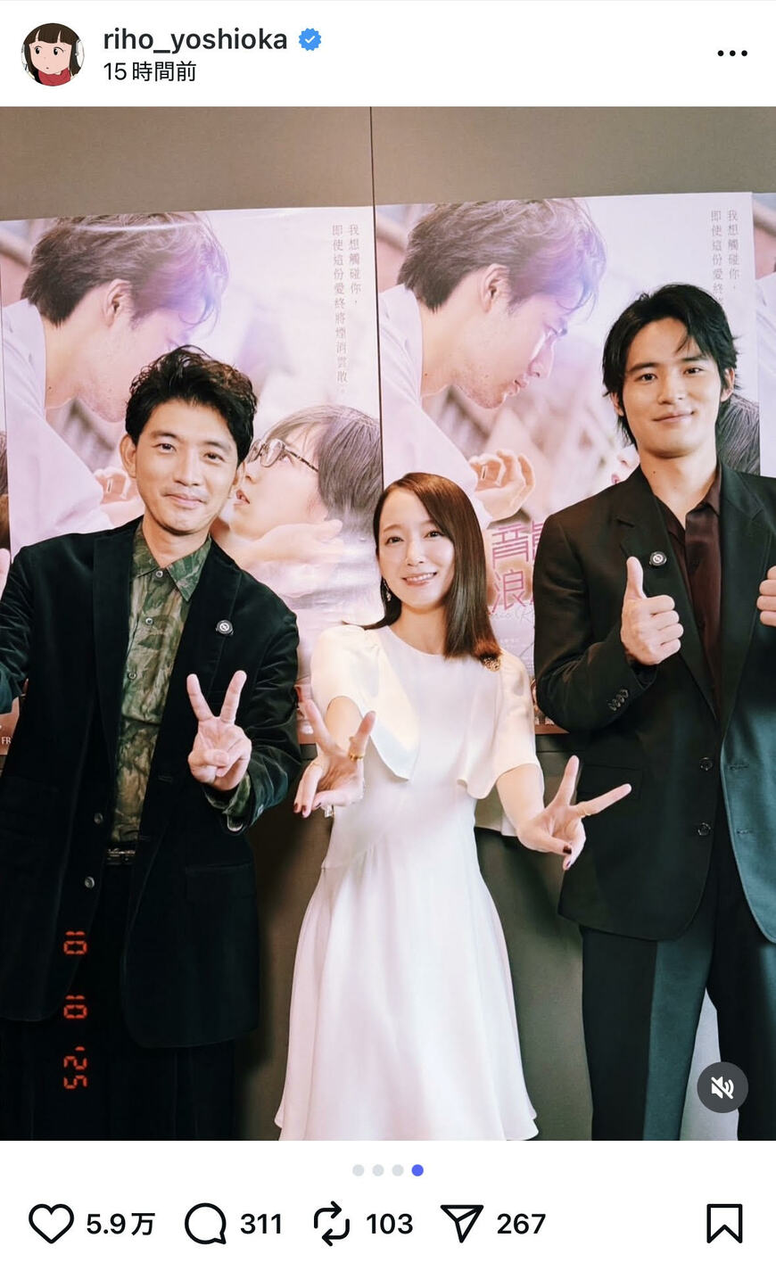 出所：吉岡里帆のInstagram（＠riho_yoshioka）参照日：2025年10月16日