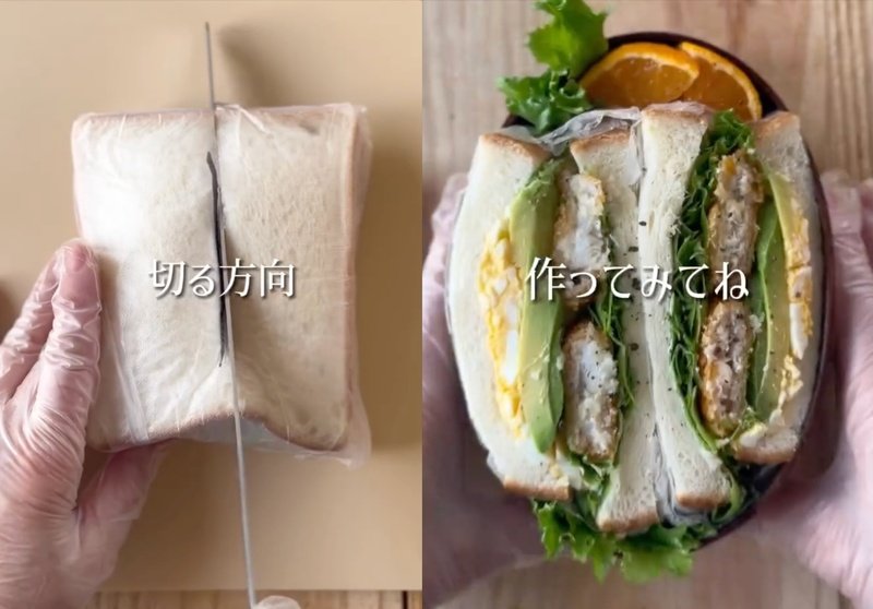 投稿動画のワンシーン