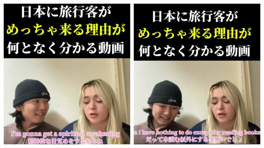 投稿動画のワンシーン