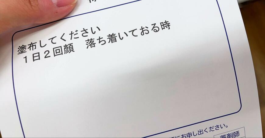 投稿の画像