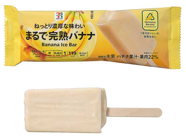 7プレミアム まるで完熟バナナ