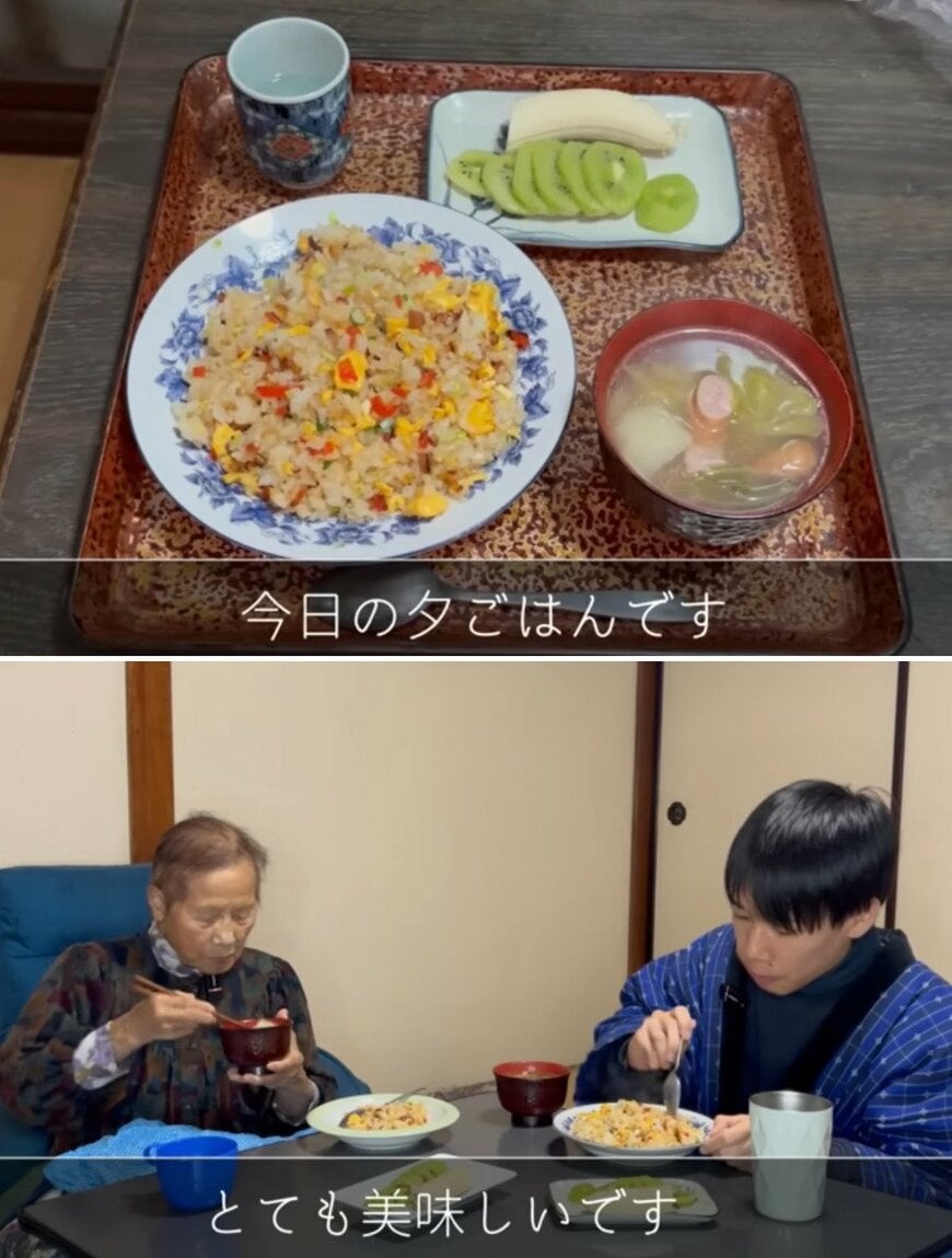 94歳のおばあちゃん