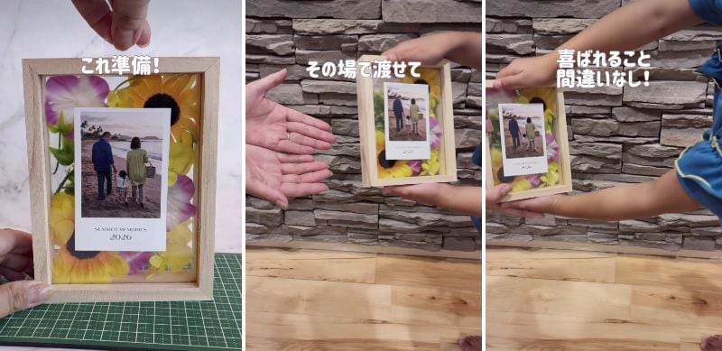 完成した「夏色フォトフレーム」