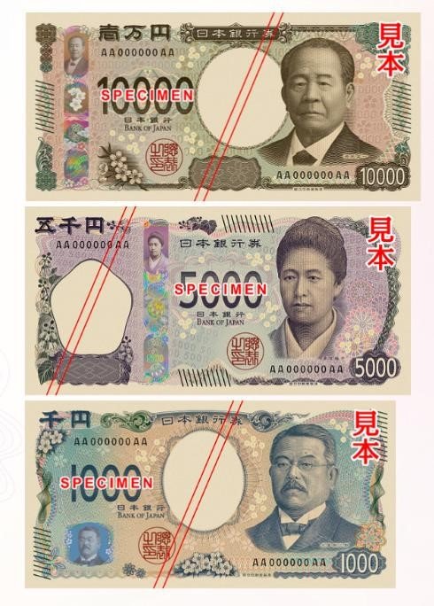新紙幣の見本