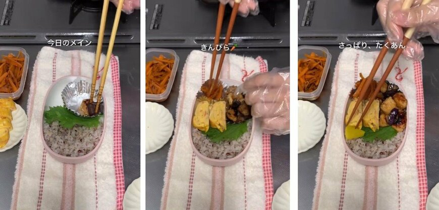 投稿動画のワンシーン