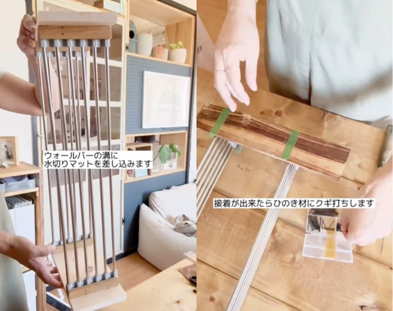 セリアの商品を使ったDIY