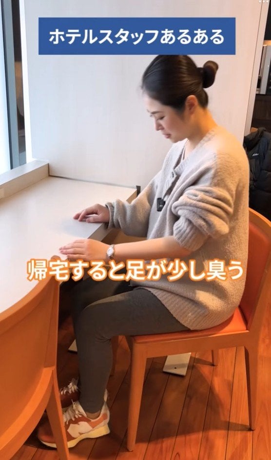 足が少し臭うことも…